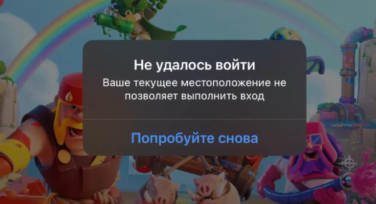 Игру Brawl Stars заблокировали в России