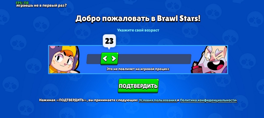 Скачать BSD Brawl 56.274